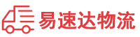 常德到内江物流公司
